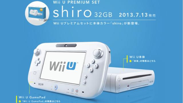 The Wii U Premium Set Is Now In White
