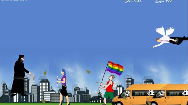 Trivialise An Anti-Gay Riot With This Bizarre Facebook Game