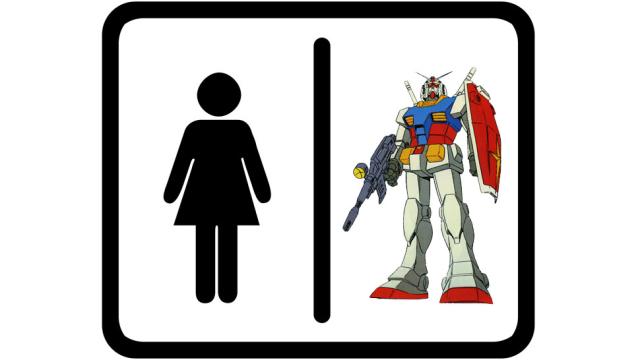 In Japan, Not All Men Are Gundams… Just Some Of Them