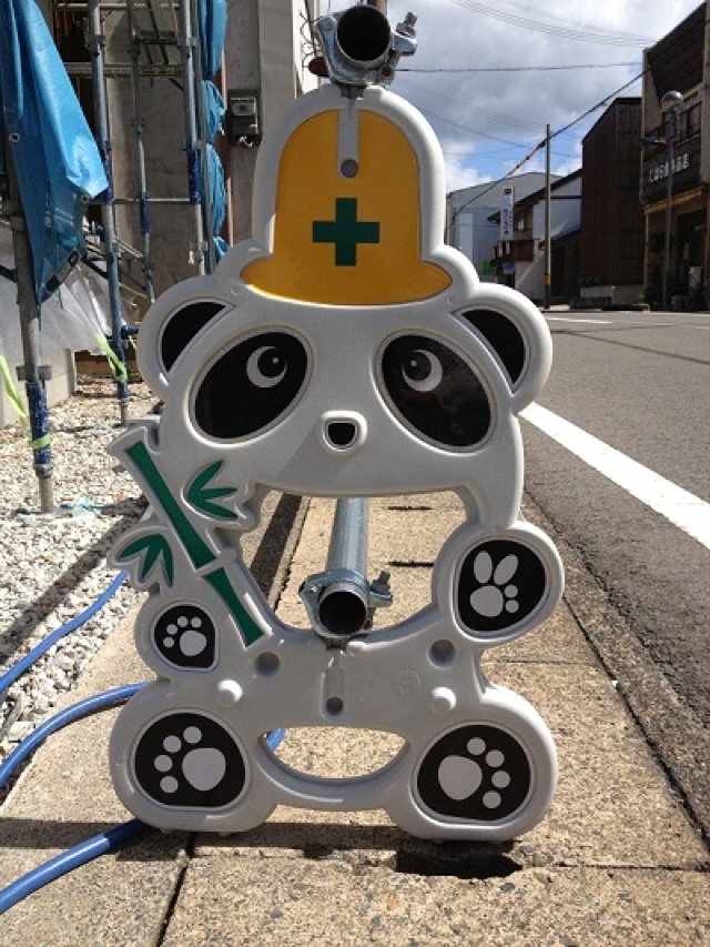 Japan Has The Cutest Construction Signs You’ll Ever See