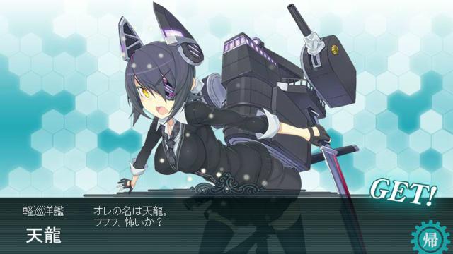 Japan’s Latest Popular Online Game Has Anthropomorphic Battleships