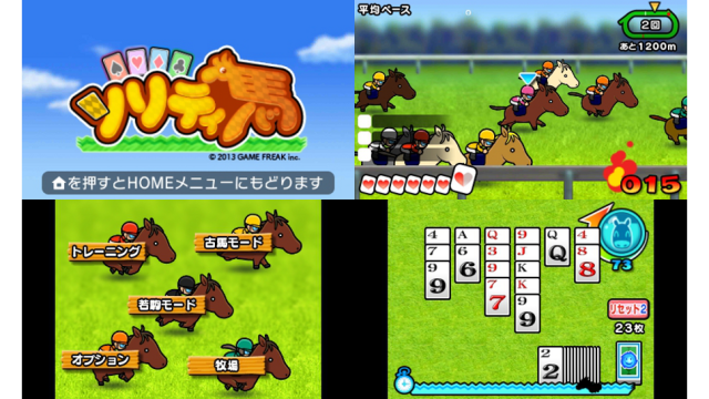 Pokémon Developer’s New Game Crosses Horse Racing And… Solitaire