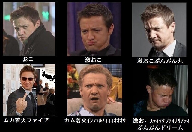 The Varying Degrees Of Anger Online In Japan