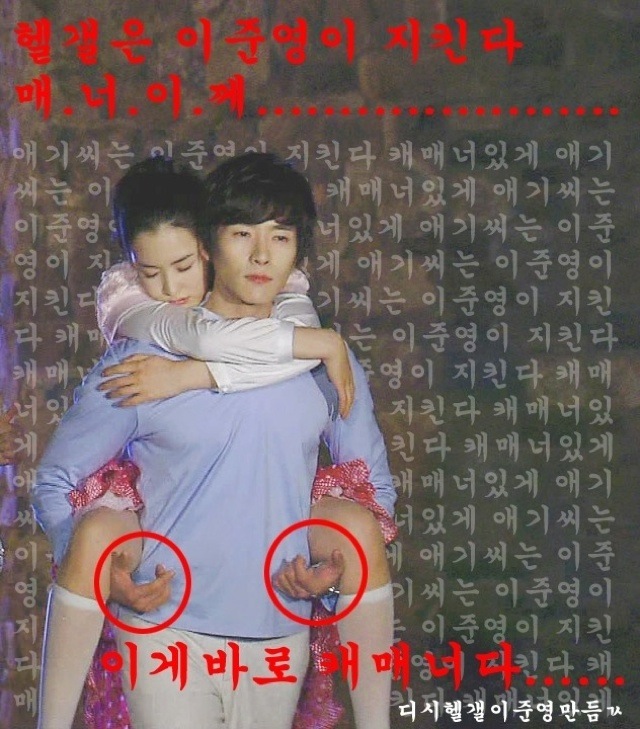 Korea’s Take On The ‘Virgin Floating Hand’ Meme