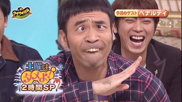 When Facial Expressions Get Strange In Japan