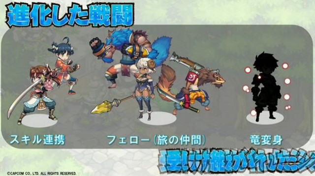 A New Breath Of Fire Is Coming, And It’s An Online Mobile Game