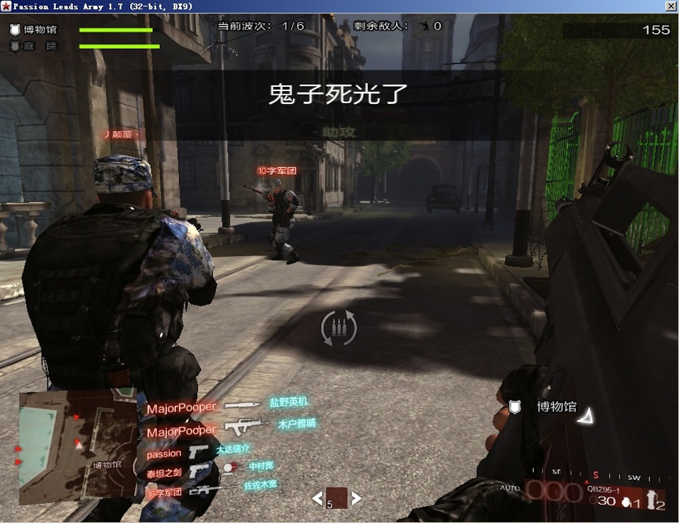 China’s First-Person Military Shooter Has A Terrible Message