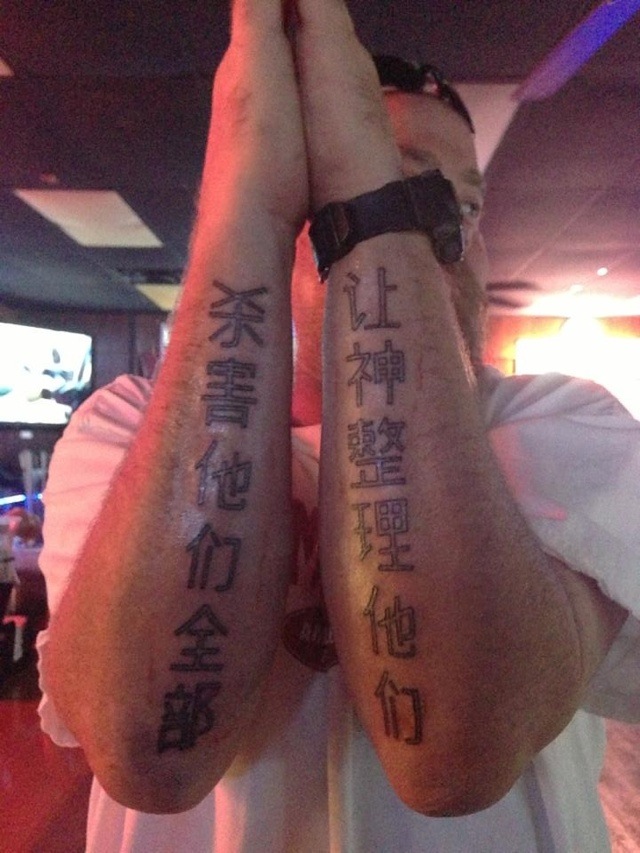 Why You Shouldn’t Get Chinese Script Tattoos (If You Can’t Read Them)