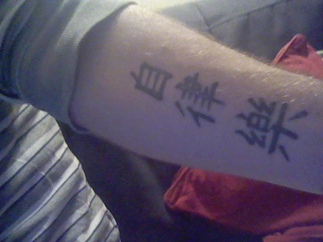 Why You Shouldn’t Get Chinese Script Tattoos (If You Can’t Read Them)