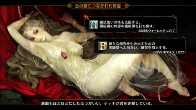 The Groping Scenes In Dragon’s Crown, Parodied In One GIF