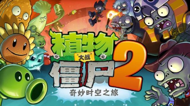 PopCap Details Plants vs. Zombies 2: Sequel to Acclaimed Original Launching  Worldwide on July 18