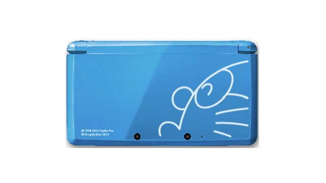 This Taiwanese 3DS Seems Rare