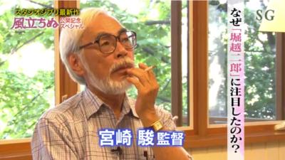 Anti-Smoking Lobby Goes After Studio Ghibli’s New Film