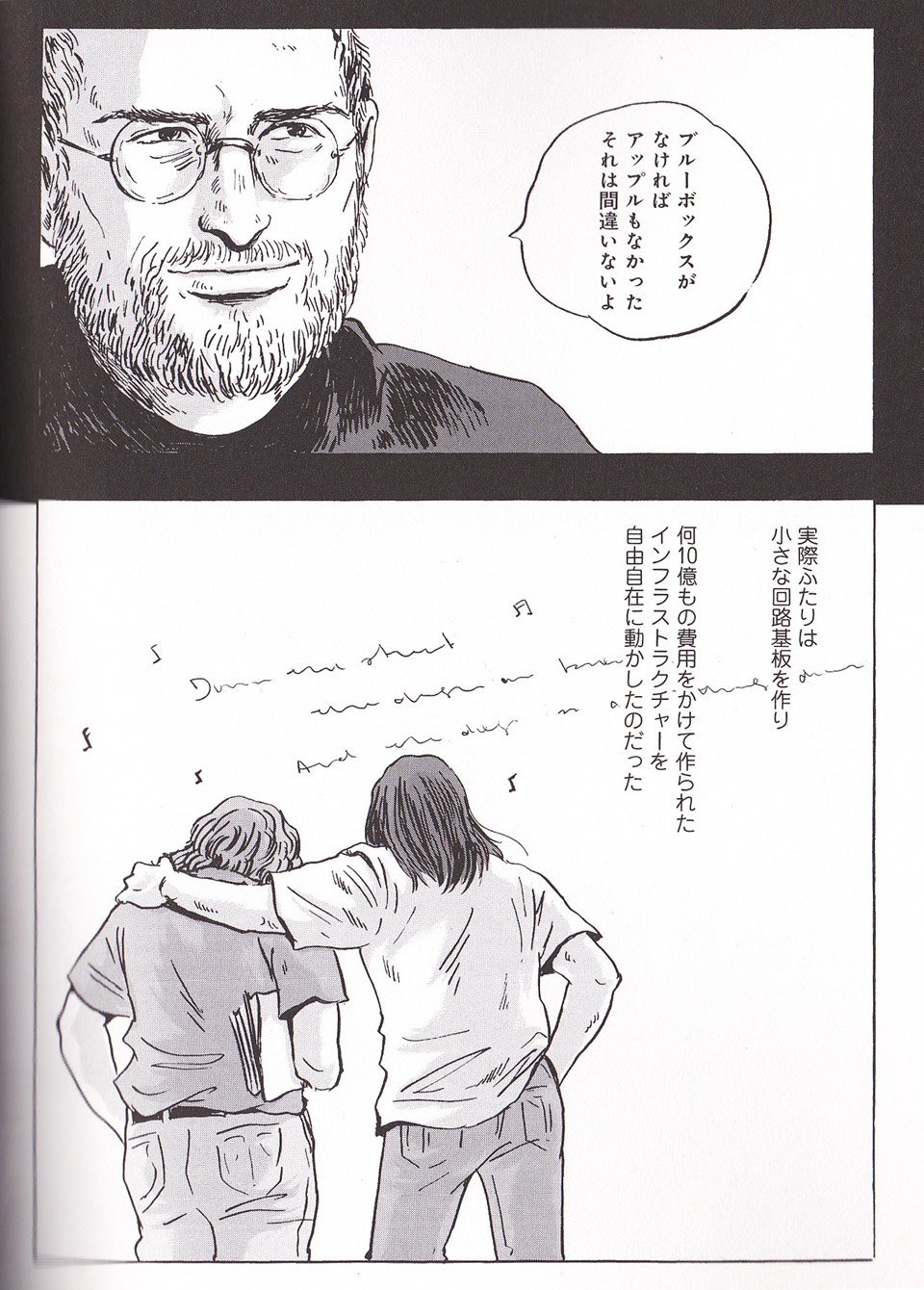 So, How’s That Japanese Manga On Steve Jobs?