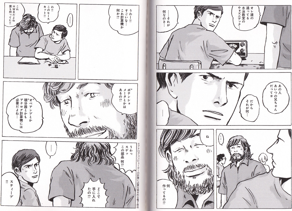 So, How’s That Japanese Manga On Steve Jobs?