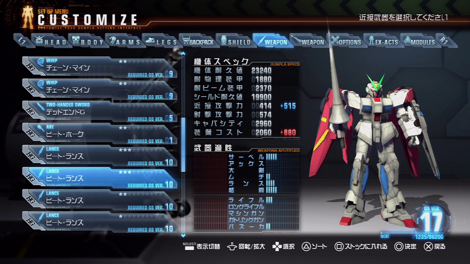 Gundam Breaker Lets You Build And Pilot The Gundam Of Your Dreams
