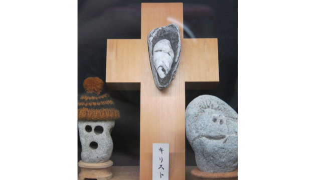 Wonderfully Odd Japanese Museum Has ‘Face Rocks’