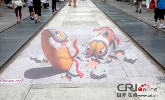 I Cannot Believe This Is A Footpath Drawing