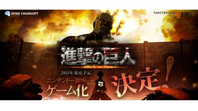 Rumour: First Look At The Attack On Titan 3DS In-Game Graphics