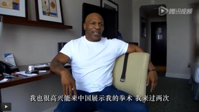 Mike Tyson Says He Can Easily Take Down 100 Players In A Chinese RPG