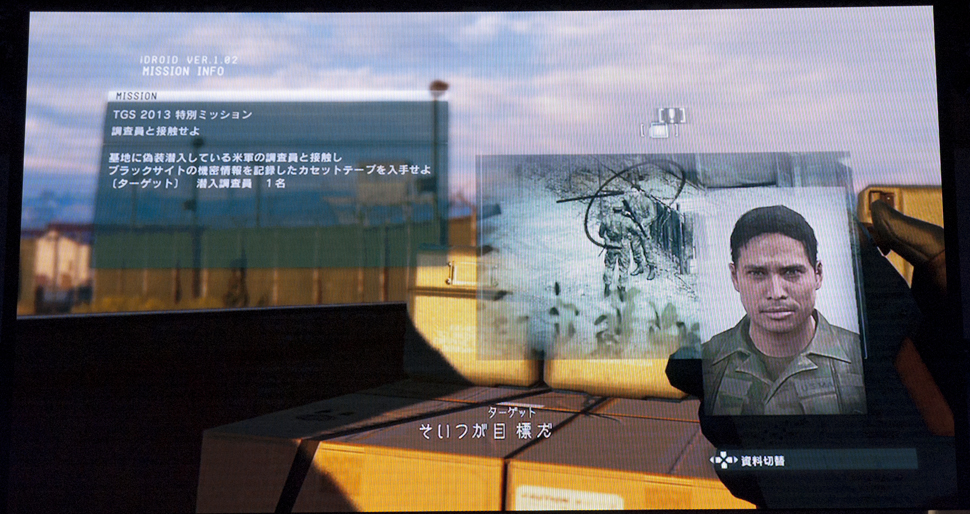 The Metal Gear Solid Side Mission Demo Ended With A Badass Car Jump