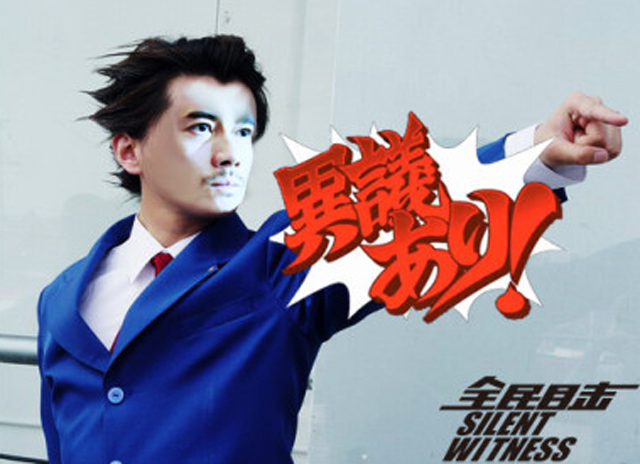 This Chinese Actor Should Be Phoenix Wright, Says Chinese Internet