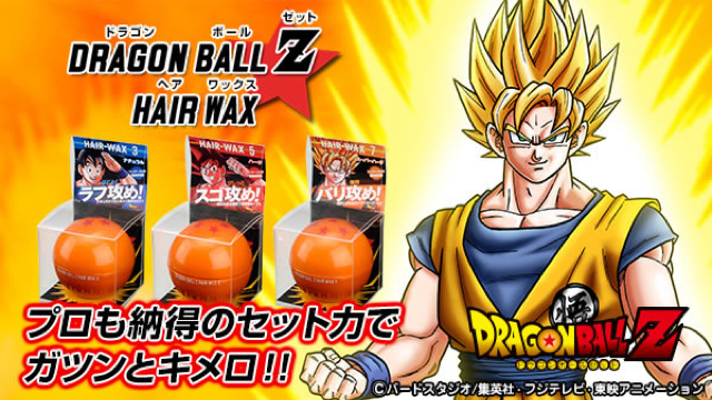 Dragon Ball Z In The Best Hair Wax Promotion Ever