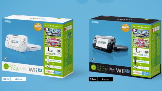 These Japanese Wii U Bundles Are A Good Deal