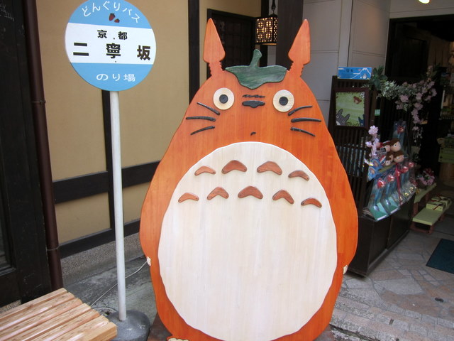 The Totally Real Totoro Bus Stops Of Japan