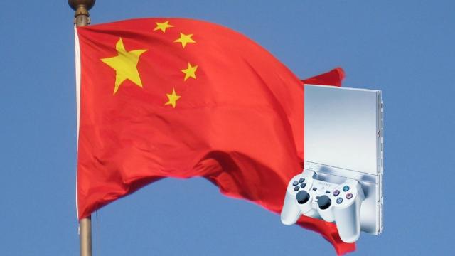 The Short Life Of The PS2 In China