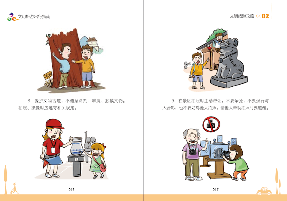 Check Out China’s Ridiculous Guidelines For Chinese Travellers