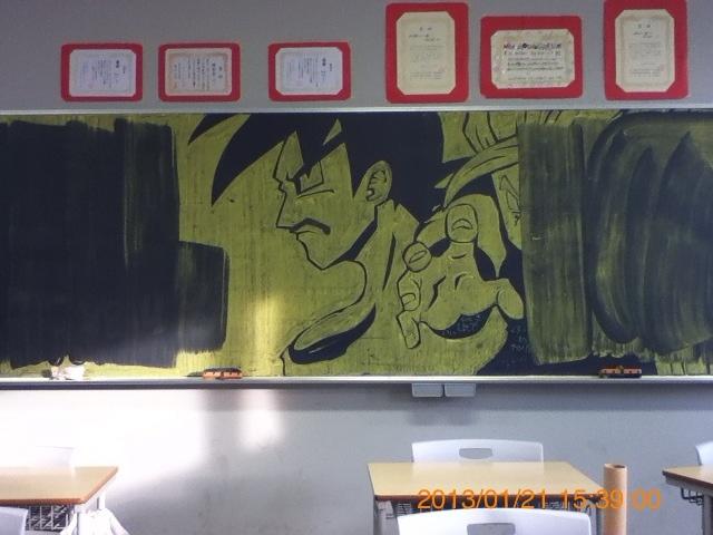 The Amazing Chalk Art Of Japanese Classrooms