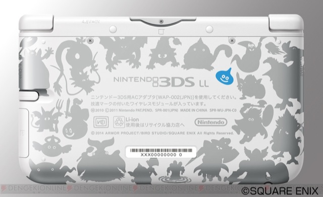 Here’s A Marvellous New Dragon Quest 3DS XL