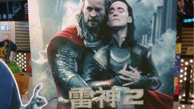 Chinese Cinema Turns Thor 2 Into A Steamy Bromance
