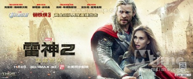Chinese Cinema Turns Thor 2 Into A Steamy Bromance