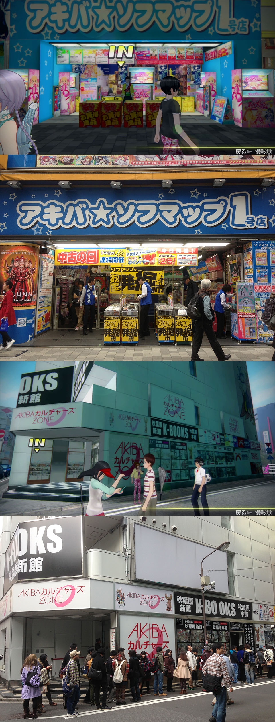 Can’t Go To The Real Akihabara? Try This Game!