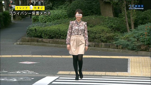 Japan’s ‘Privacy Visor’ Offers Internet Privacy And Incessant Giggles