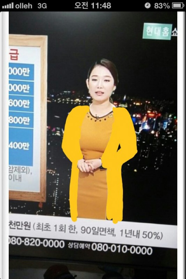 The Worst Outfit Ever Worn On South Korean Television