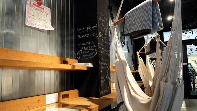 Japan’s Hammock Cafes Are Perfect For Lazy People