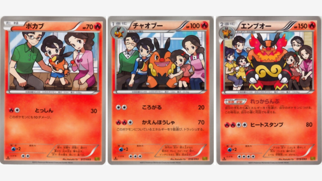 These Pokemon Cards Might Make You Cry