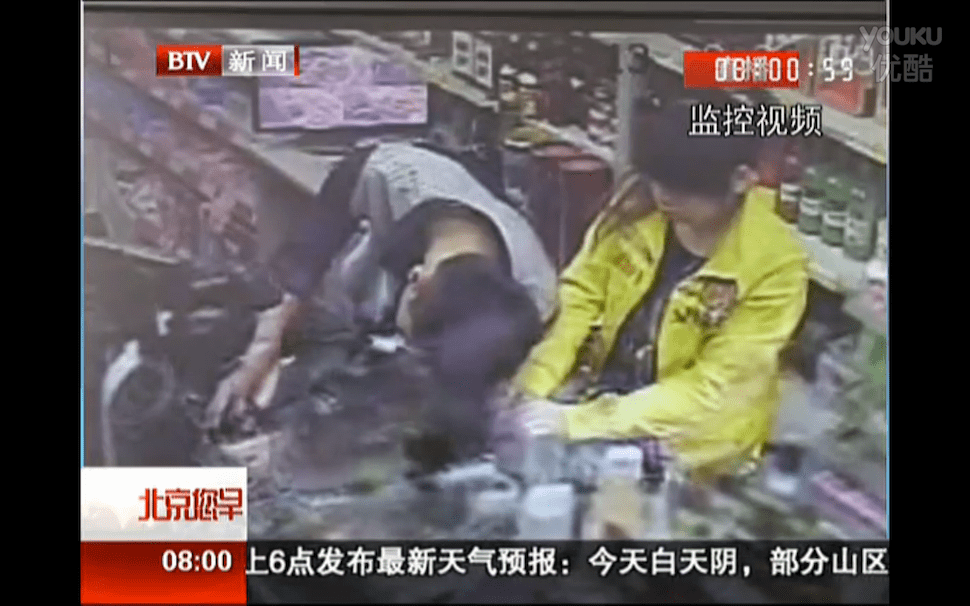 Chinese Store Clerk Gives Zero F**ks About Being Robbed