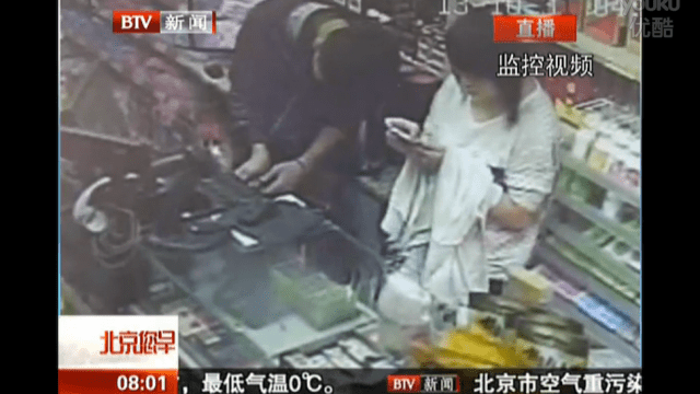 Chinese Store Clerk Gives Zero F**ks About Being Robbed