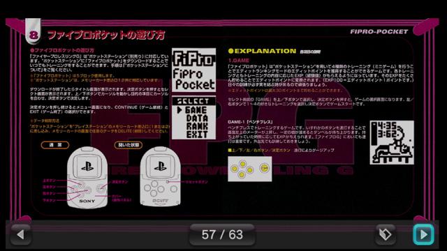 PocketStation On The Vita Is Nostalgic, But Nothing More
