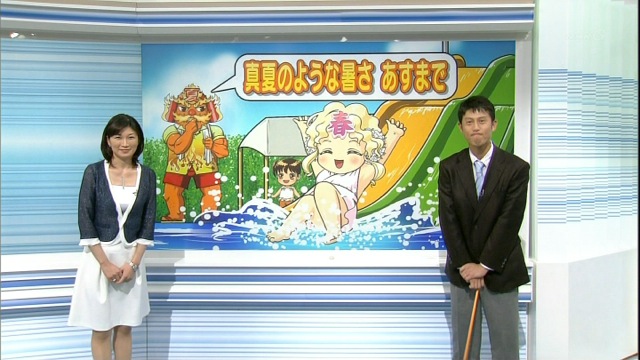 Japanese Weather Reports Are More Adorable With Anime Characters