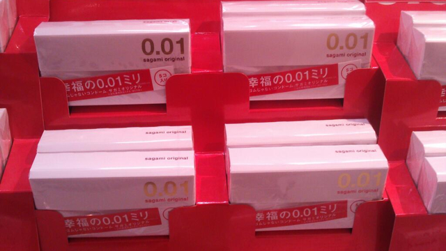 The World’s Thinnest Condoms Are The Pinnacle Of Japanese Engineering