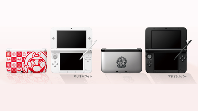 Want These Limited 3DS XL Handhelds? There’s A Catch