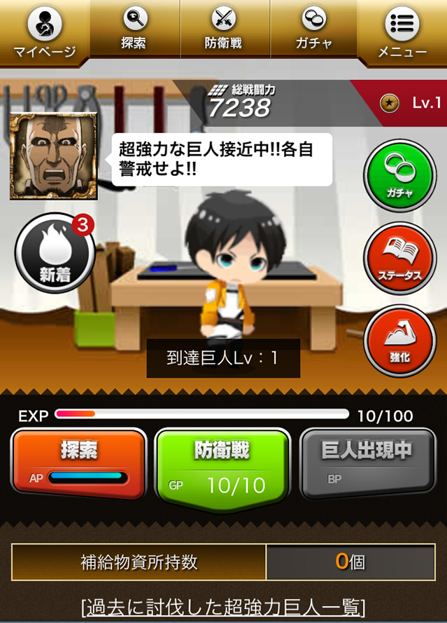 The Attack On Titan Mobile Game Is So Boring It Gave Me A Headache