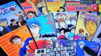 Japan’s Manga-Hating Domestic Terrorist Allegedly Caught [Update]