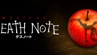 Death Note Is Being Turned Into A… Musical