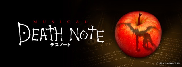 Death Note Is Being Turned Into A… Musical